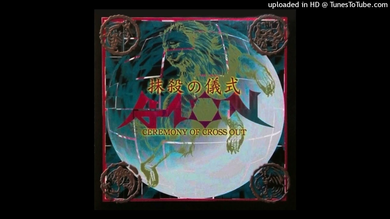 AZAMI - 色褪せたその絵は (Iroaseta sono e wa) - YouTube