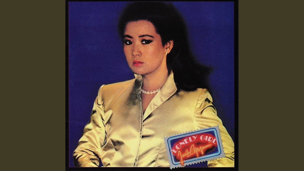 Lonely Girl - YouTube