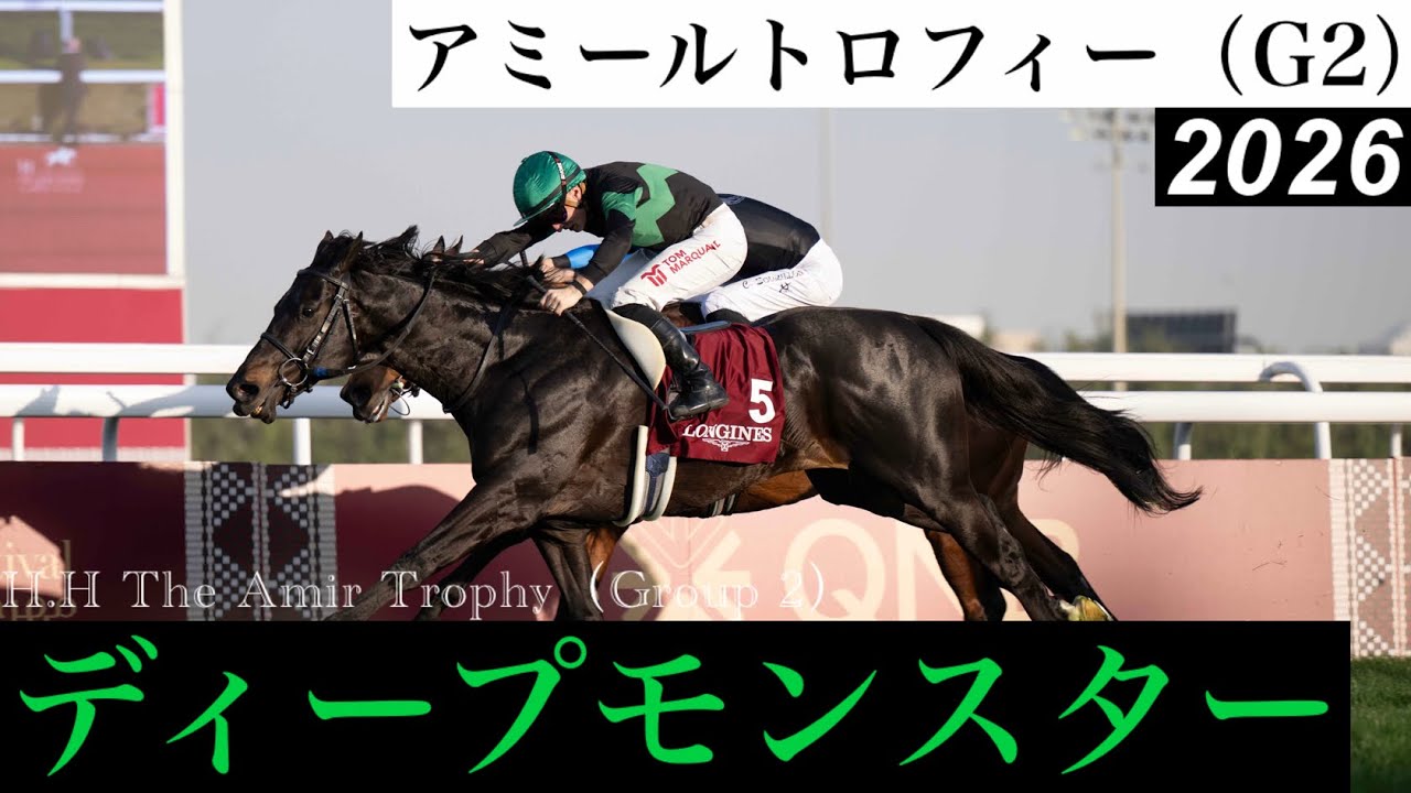 先頭はルックドゥヴェガだ、無敗のダービー馬誕生！」【ジョッケクルブ