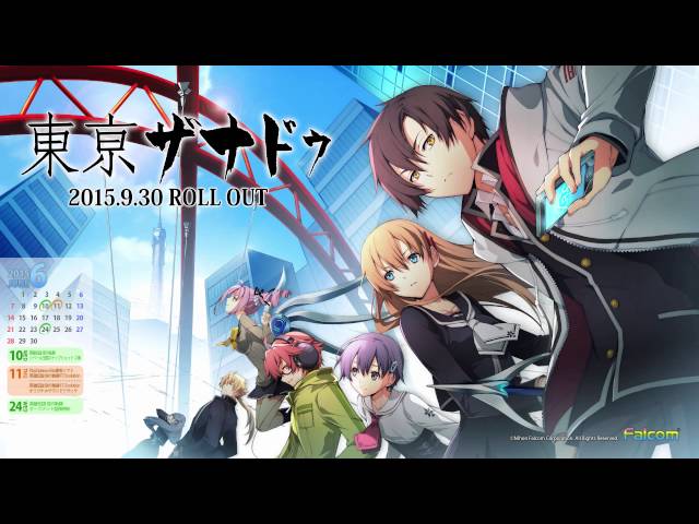 Tokyo Xanadu [BGM RIP] - Looking for Clues - YouTube