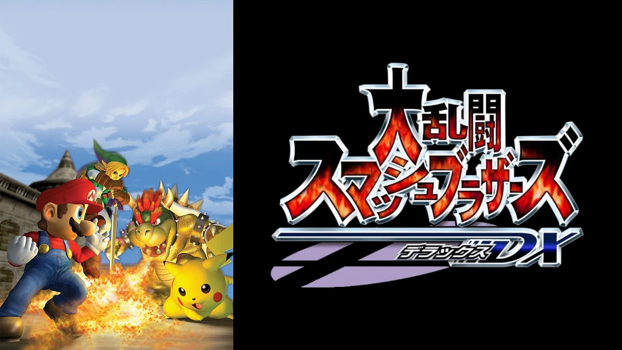 大乱闘スマッシュブラザーズDX・ゼルダ編／アドベンチャーモード