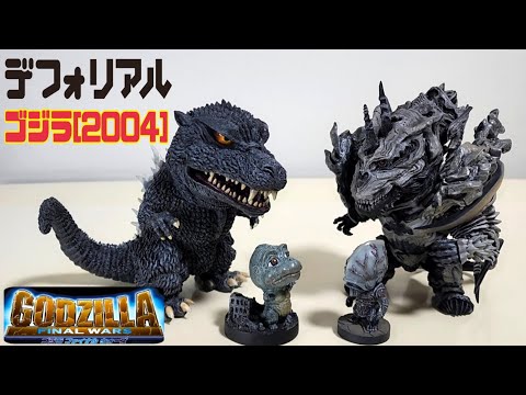 デフォリアル:ゴジラ(2004) - YouTube
