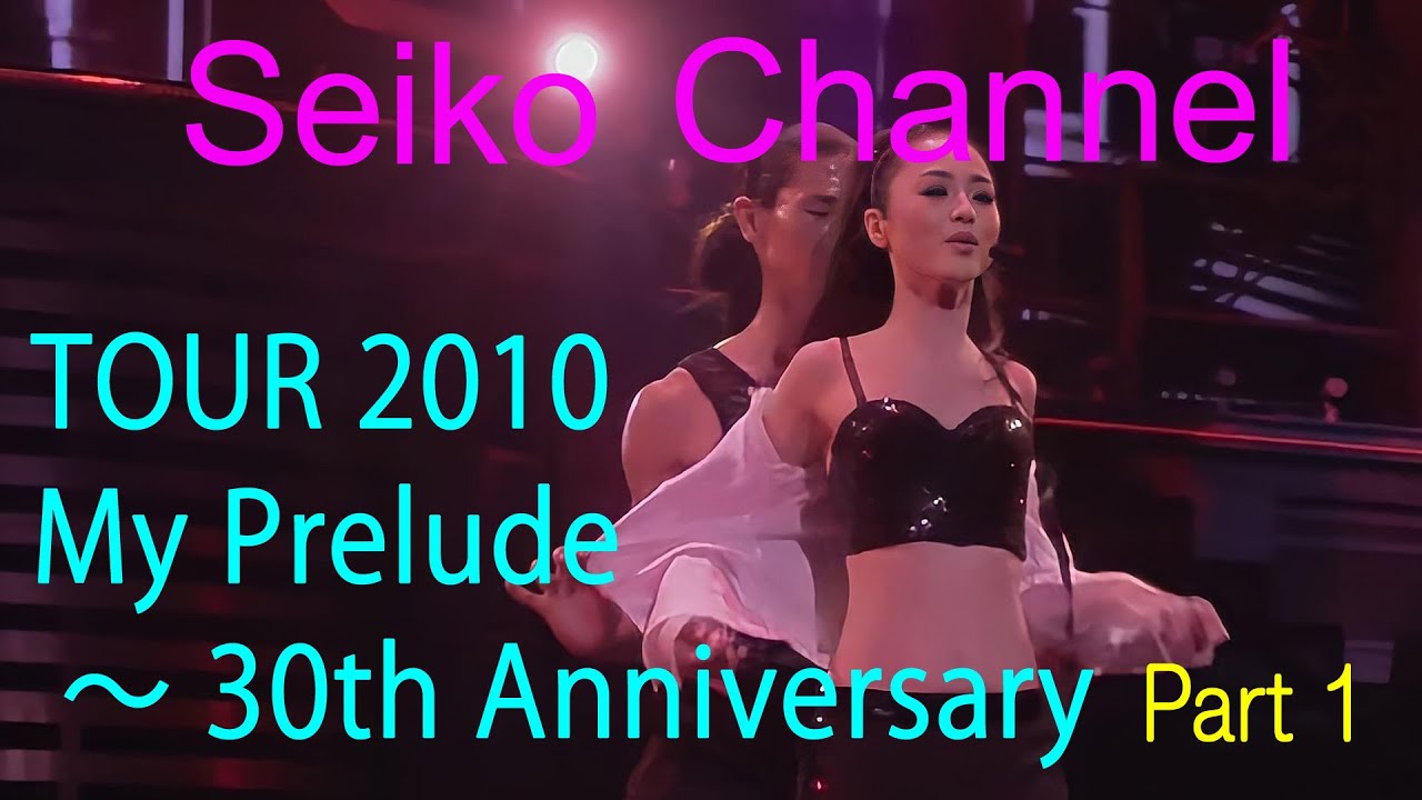 ネイティブHD】 松田聖子－デビュー30周年記念コンサート（Tour