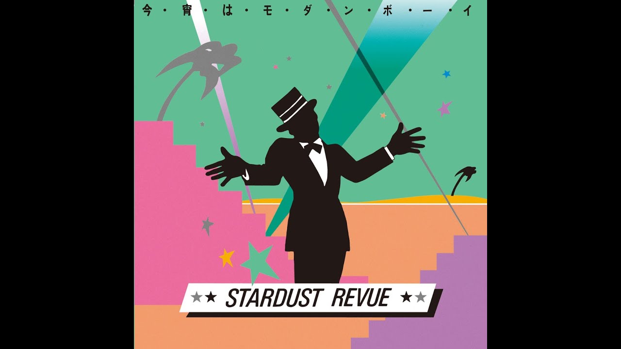 STARDUST☆REVUE つま恋100曲LIVE 4 - YouTube