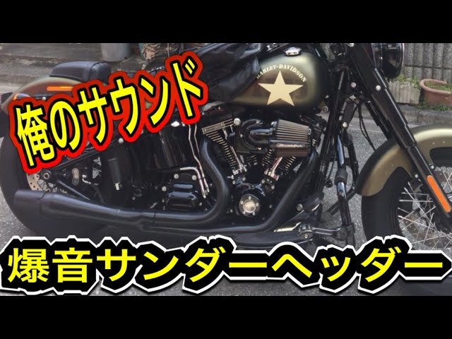 オクチャンネル】サンダーヘッダーマフラー用 消音インナー