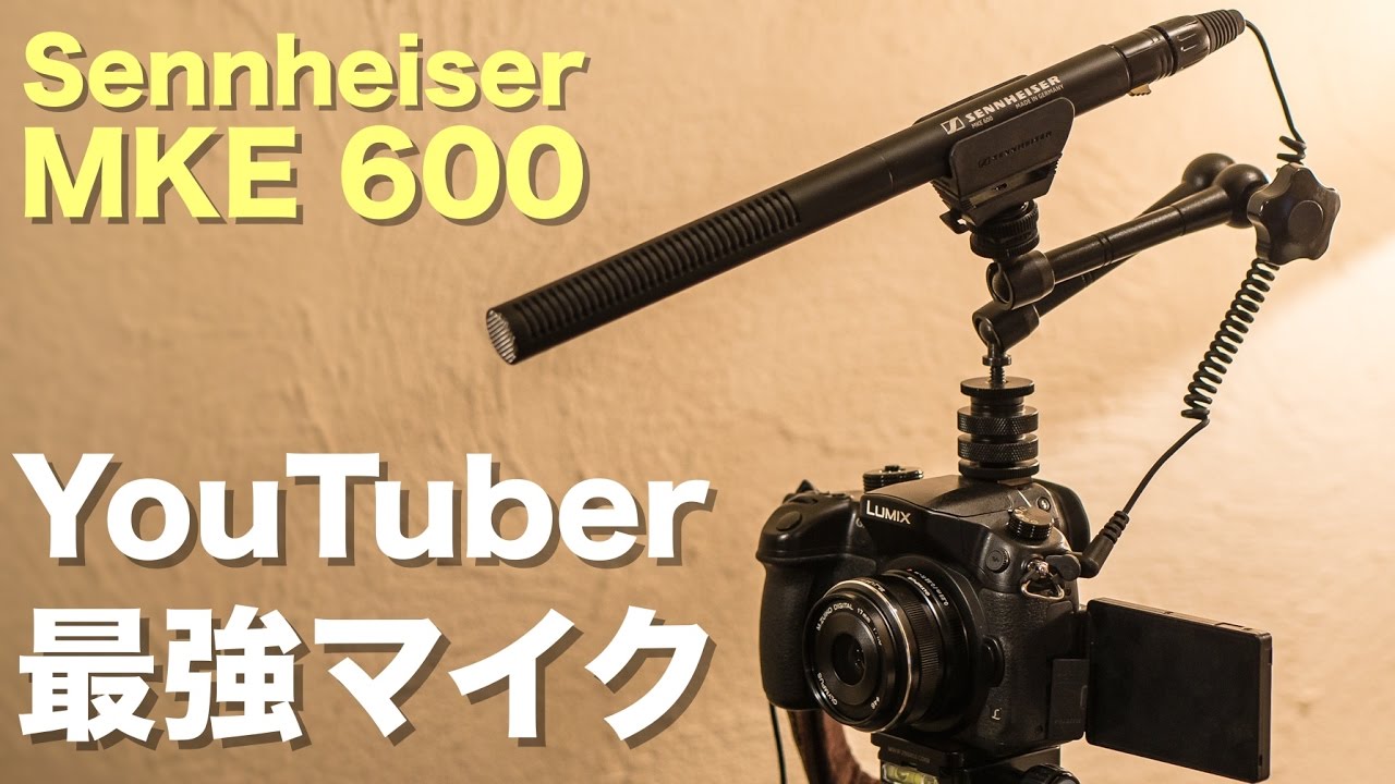 The Best YouTuber's Microphone 