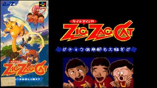 SFC】ジグザグキャット ダチョウ倶楽部も大騒ぎダ 【実況なし