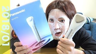 Aiming to have beautiful skin! I bought a Panasonic beauty device
