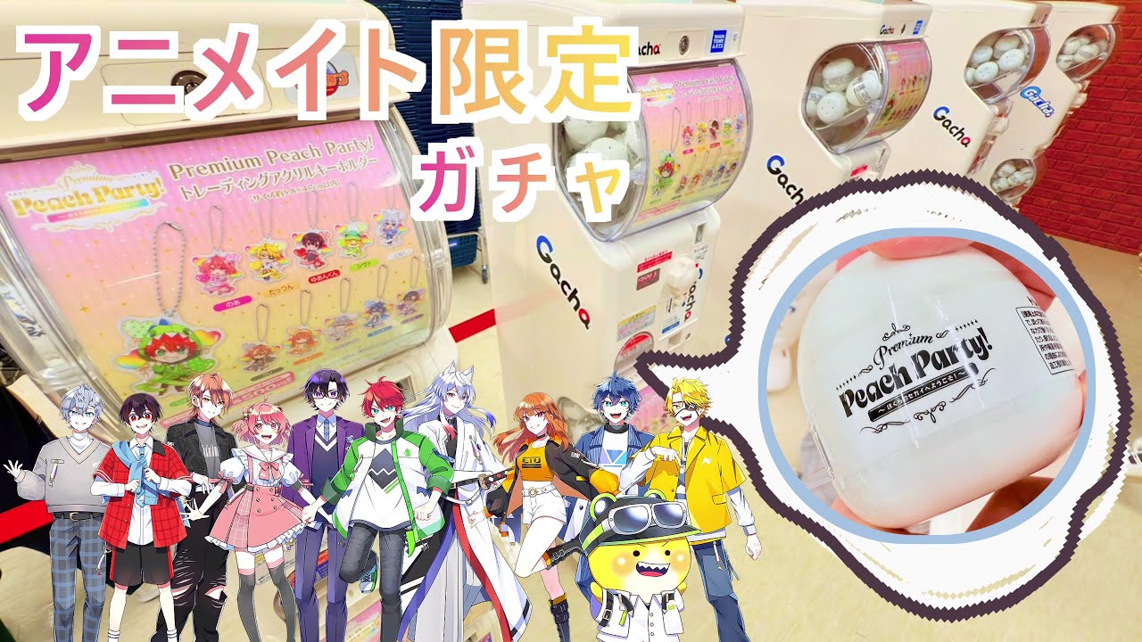 もうやだwww🧑‍🦲👩‍🦲👨‍🦲主張つよっ！からぴちガチャ「からぴち