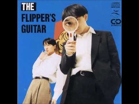 Flipper's Guitar - The Flipper's Guitar (Alternate Album) (1990
