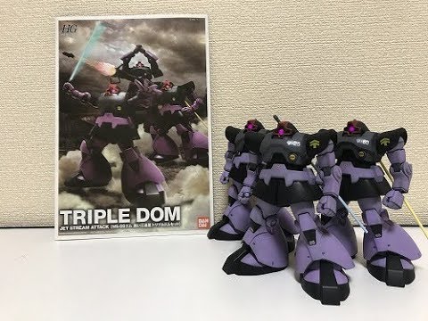 機動戦士ガンダム】HGUC 1/144 ドム 黒い三連星トリプルドムセット