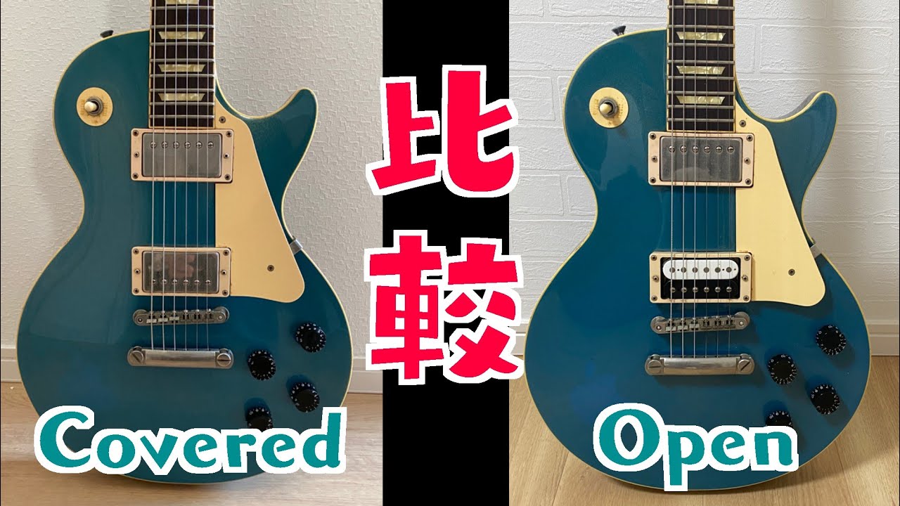Compare whether removing the pickup cover changes the sound! We