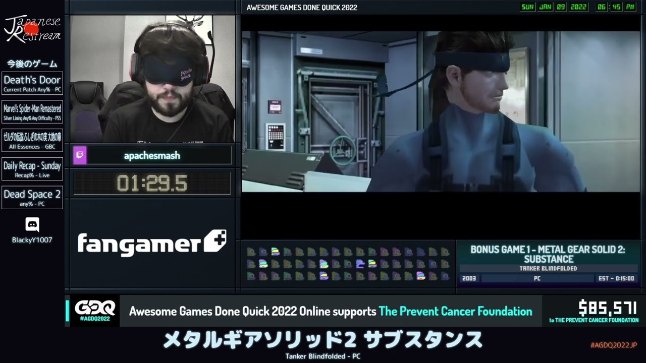 メタルギアソリッド2 サブスタンス | AGDQ2022 - YouTube