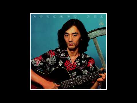 小坂忠 – はずかしそうに – Vinyl (LP, Album), 1973 [r9115009] | Discogs