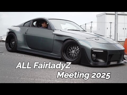 オールフェアレディZミーティング2025(EP4) DUNLOP ALL FAIRLADYZ