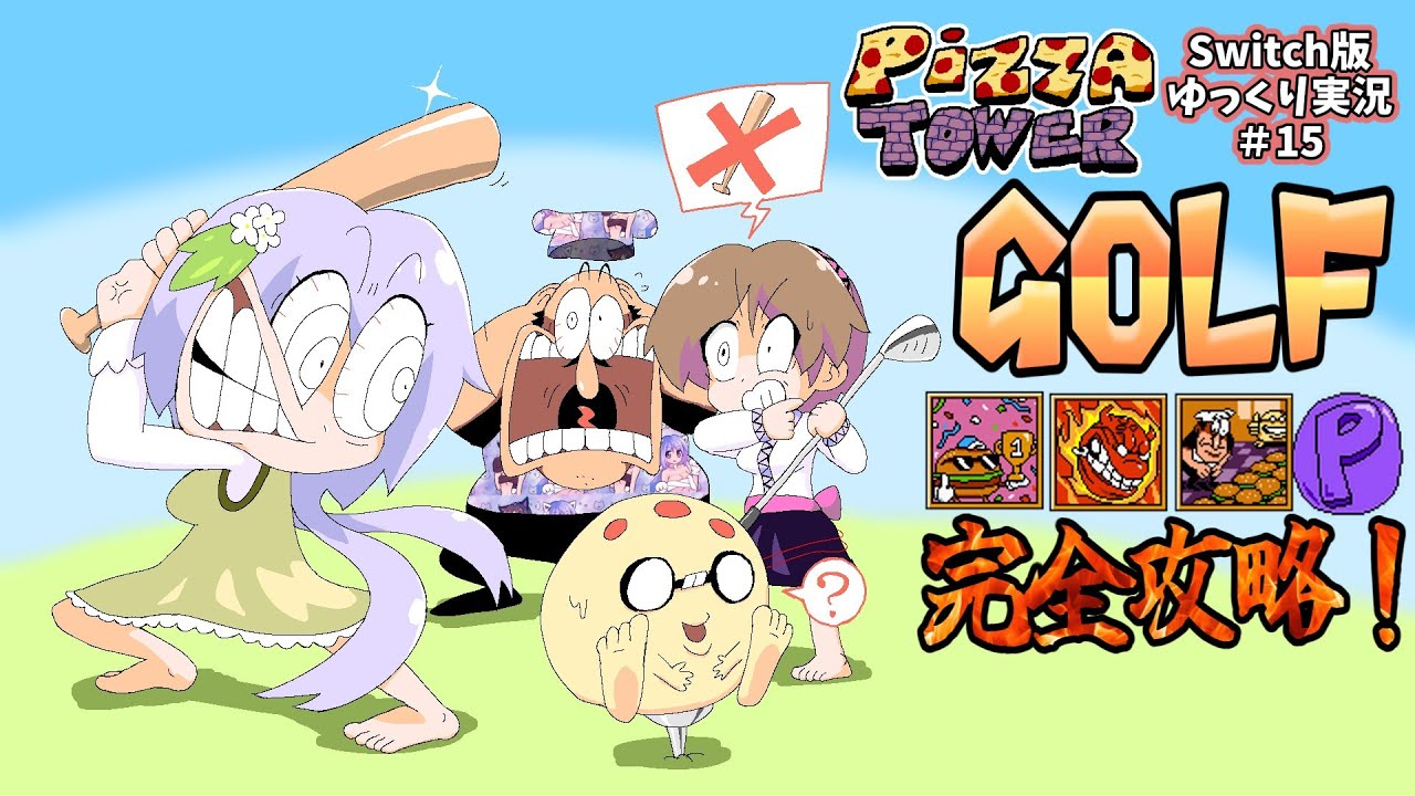 Pizza Tower] #15 Switch version! A slow commentary of the