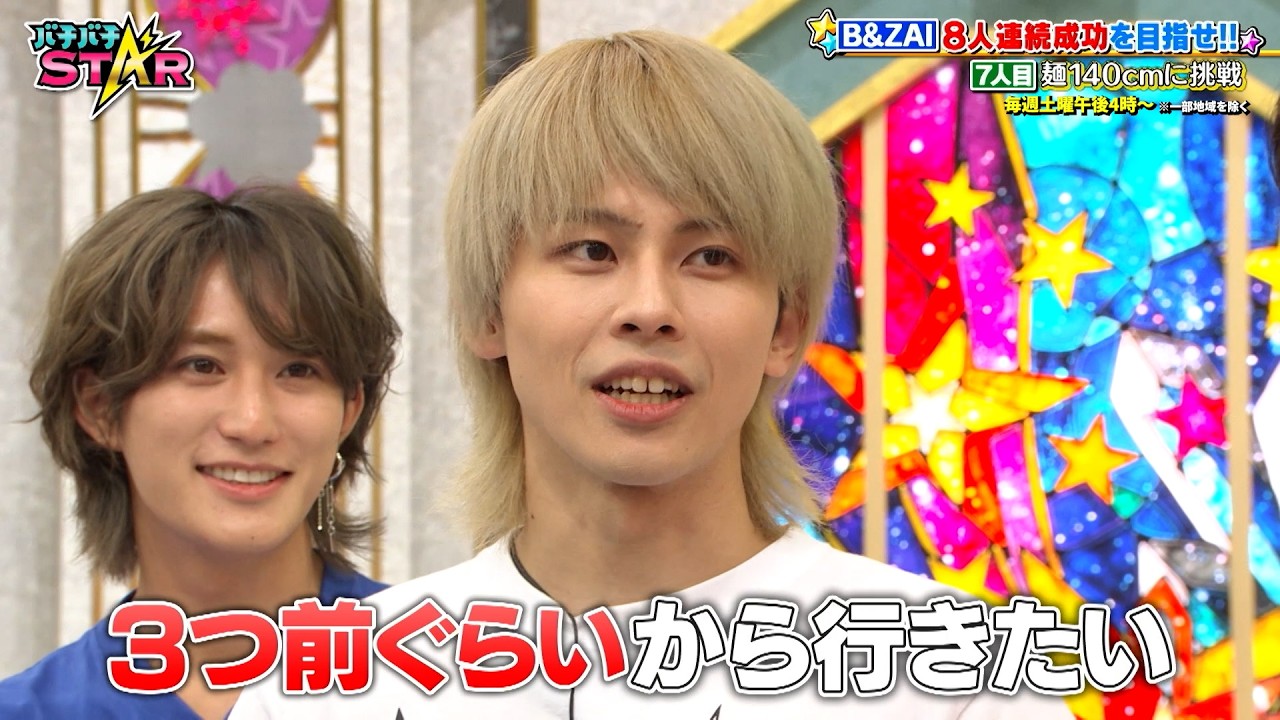 サマステライブ2024 SUMMER GO！ MIRAI GO！ 東だ！西だ！全員集合 A盤