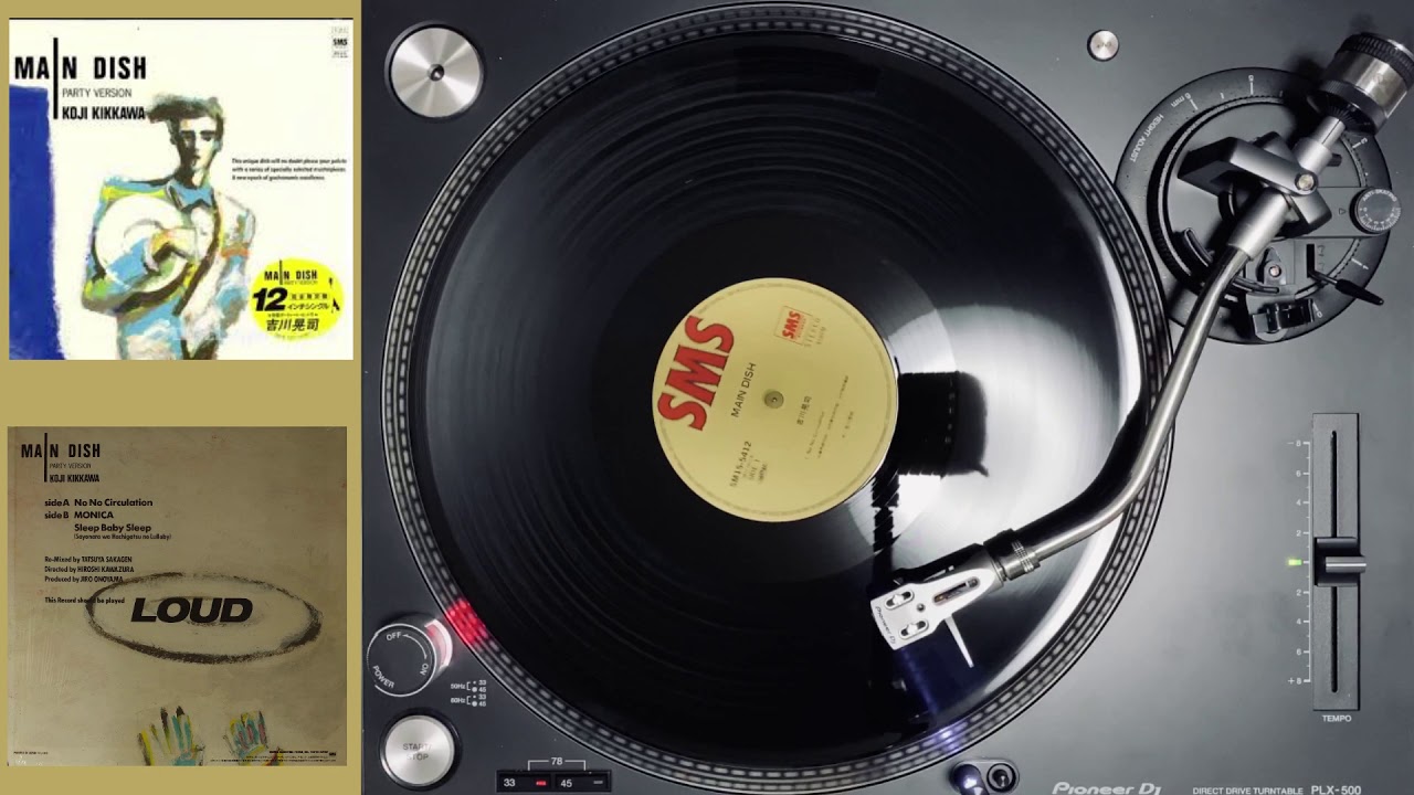 吉川晃司 MAIN DISH PARTY VERSION 希少価値のあるCD 吉川晃司 MAIN