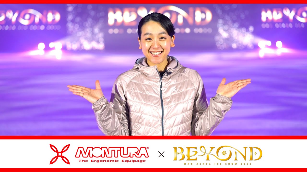 MONTURA×BEYOND】BEYONDオフィシャルスポンサーコラボ動画 / MONTURA篇