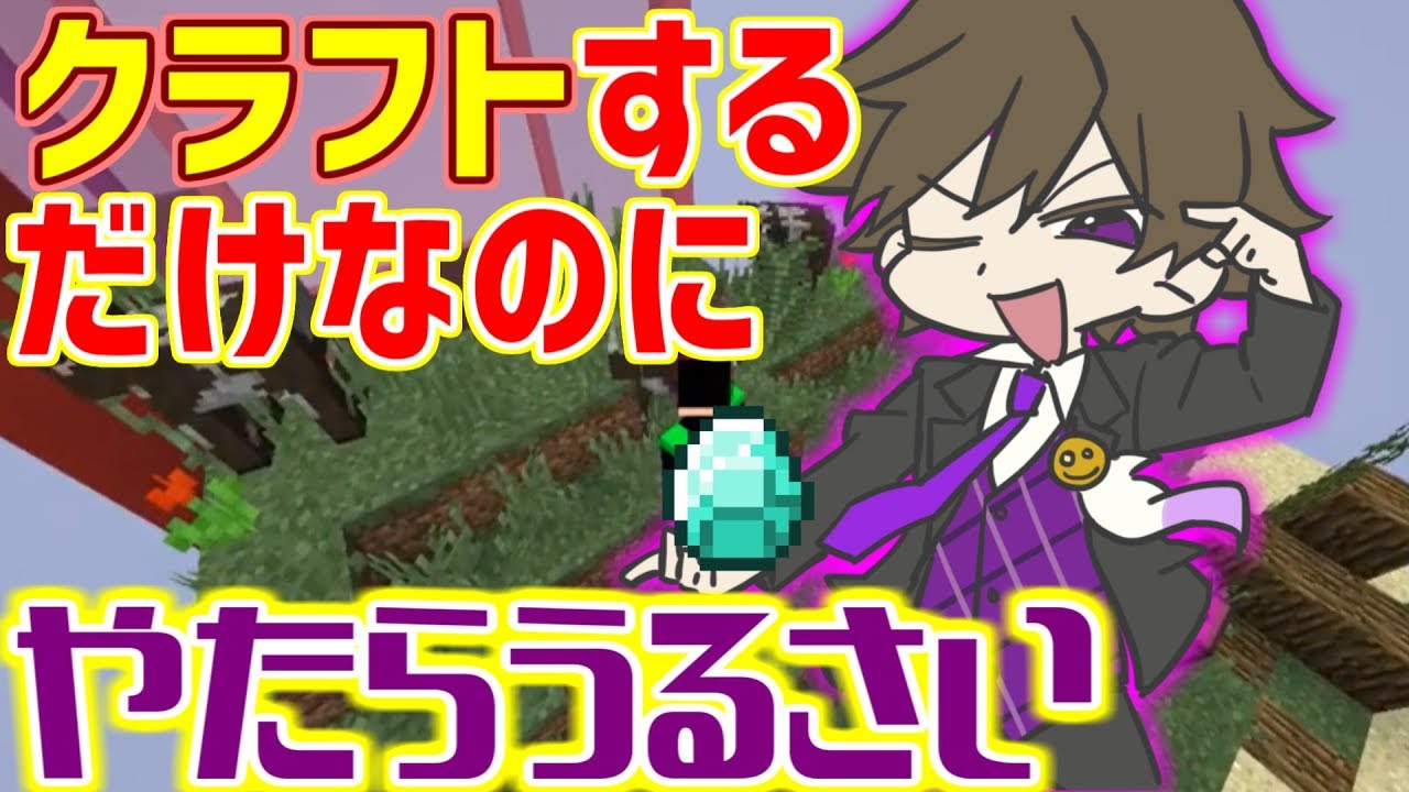 Minecraft】スマイルの字幕が一番多いんじゃねってくらいうるさい回