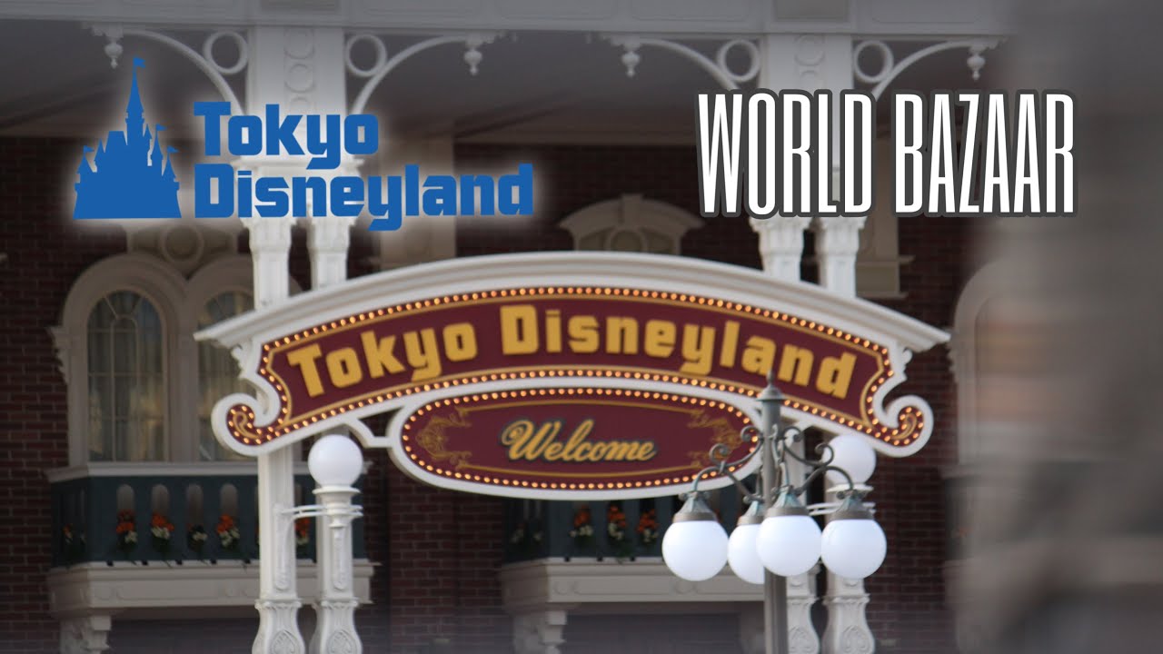 立体音響】World Bazaar(ワールドバザール)BGM - YouTube