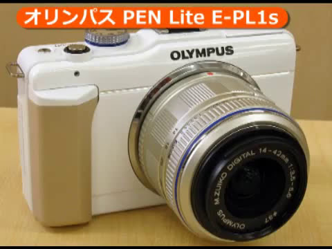 オリンパス PEN Lite E-PL1s (カメラのキタムラ動画_OLYMPUS) - YouTube