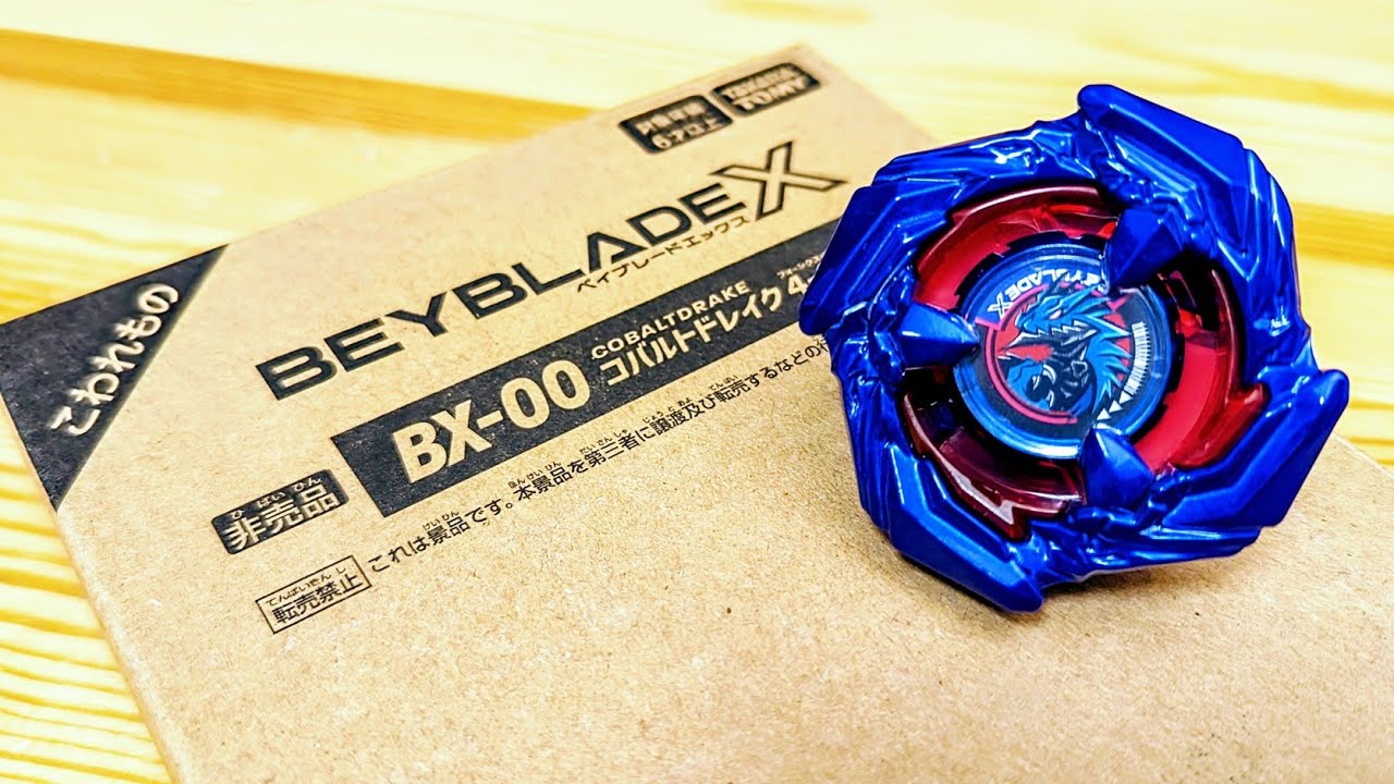 BX-00 コバルトドレイク4-60F ベイブレードエックス COBALTDRAKE4-60F