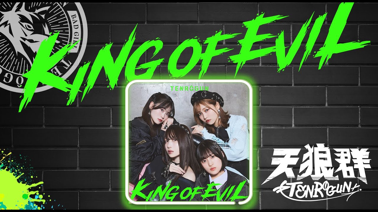 天狼群1stアルバム「KING OF EVIL」〜アルバム収録楽曲紹介〜 - YouTube