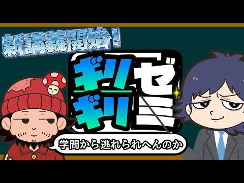 まじめにヤバシティ - YouTube