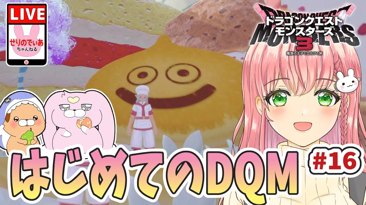 ドラゴンクエスト モンスターズ セル画 ダンジョンえび ダンジョンエビ