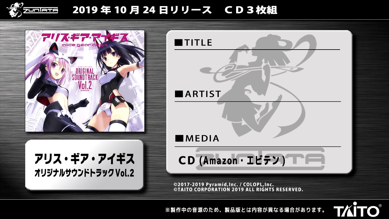 ZUNTATA OFFICIAL SITE 