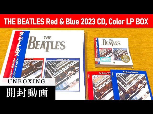 ザ・ビートルズ】赤青盤 1962-1966、1967-1970(2023 CD&カラーレコード