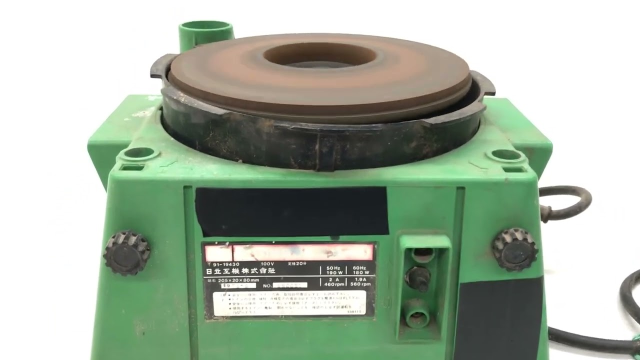 日立 刃物研磨機 UW-100［工具一番館藤枝］ - YouTube