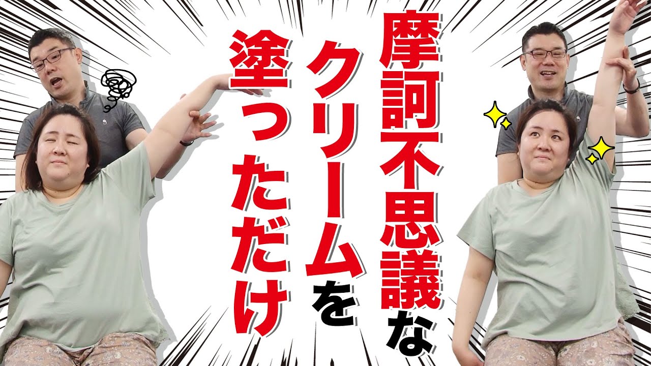 摩訶3点セット（クリーム＋ローション＋ソープ） | カラケア