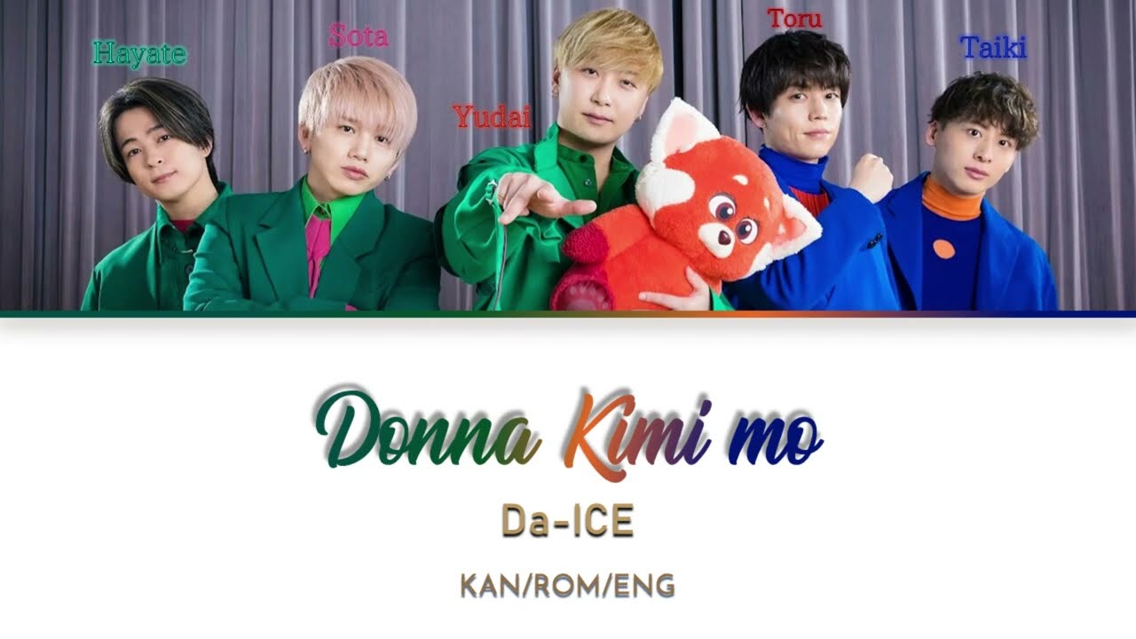 Da-ICE - 「どんな君も」(Donna Kimi mo/Nobody Like U) [Color Coded