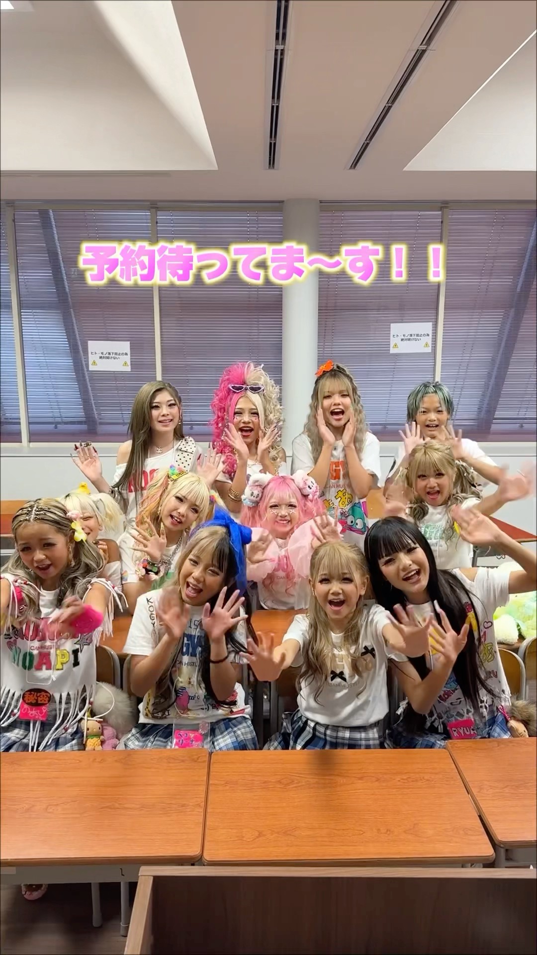 2025年KOGYARU秋冬号の発売が決定‼️詳しくは公式YouTube &公式