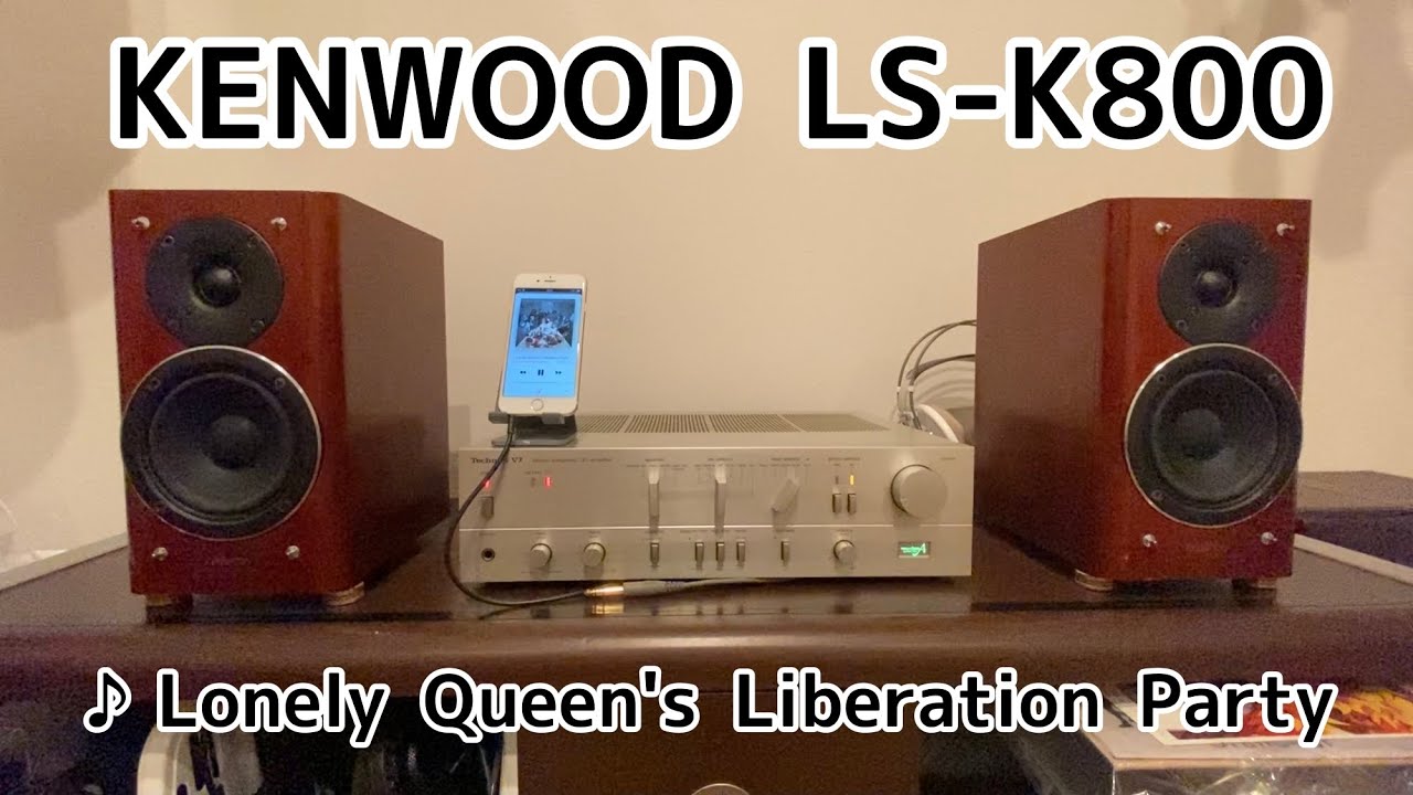 音質比較④ KENWOOD LS-K800 - YouTube