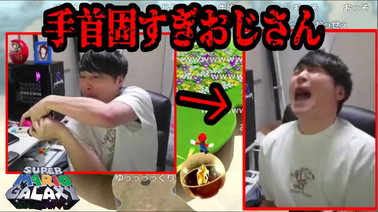 A 37-year-old with stiff wrists controls Mario with his whole body