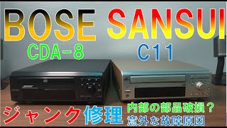 BOSE SANSUI] CD player repair video - YouTube