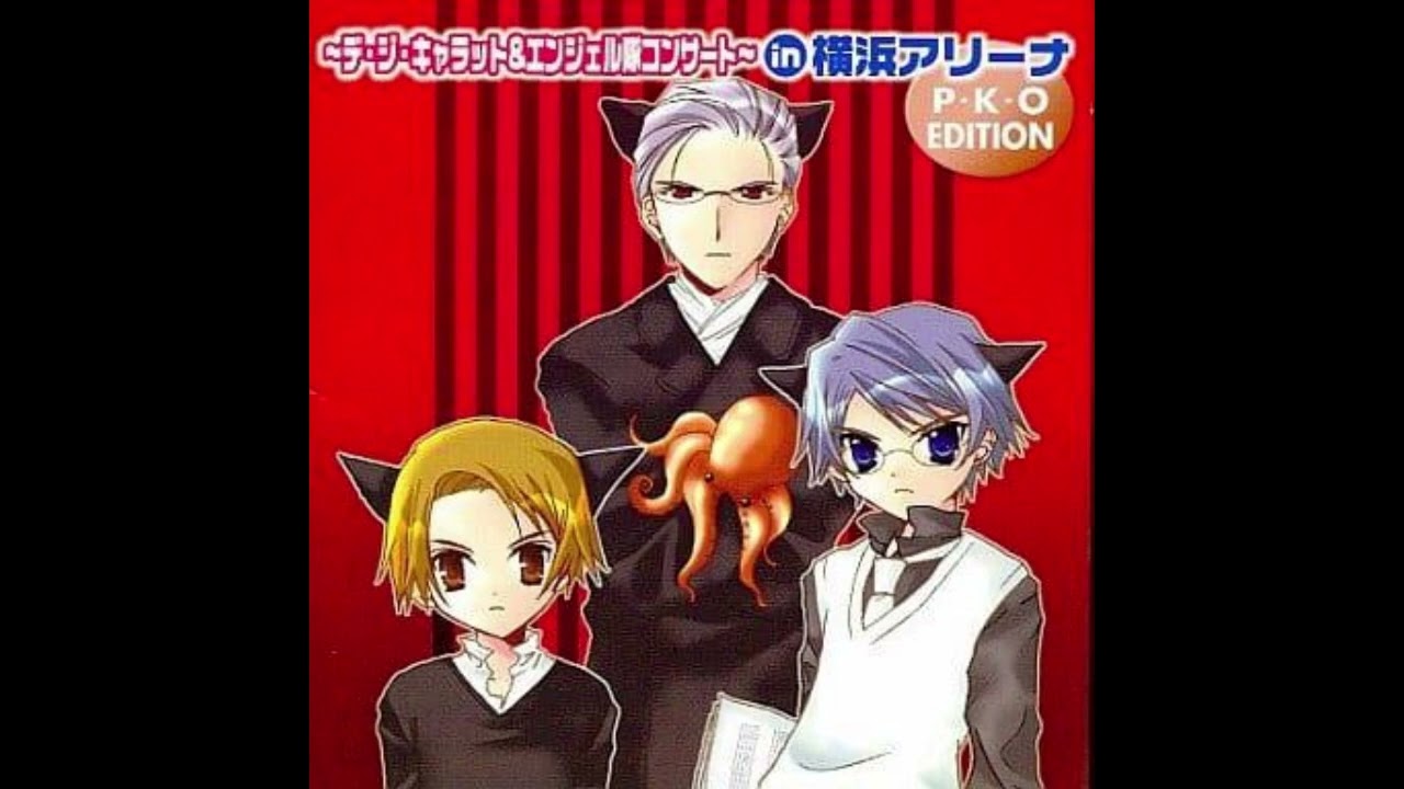 02. Knighthood ～世界で一番の夢を～ デ・ジ・キャラット＆エンジェル