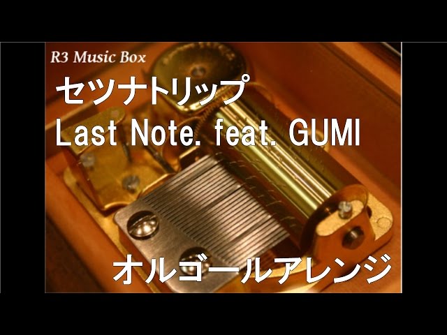 セツナトリップ/Last Note. feat. GUMI【オルゴール】 - YouTube