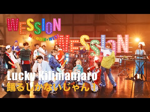 WEST. Music Contents - YouTube