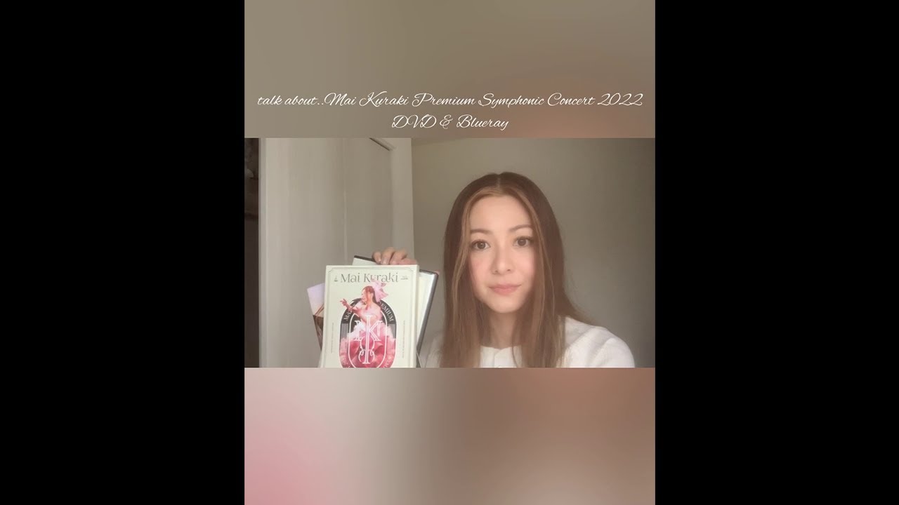 DVD & Blu-ray「Mai Kuraki Premium Symphonic Concert 2022」11月15日