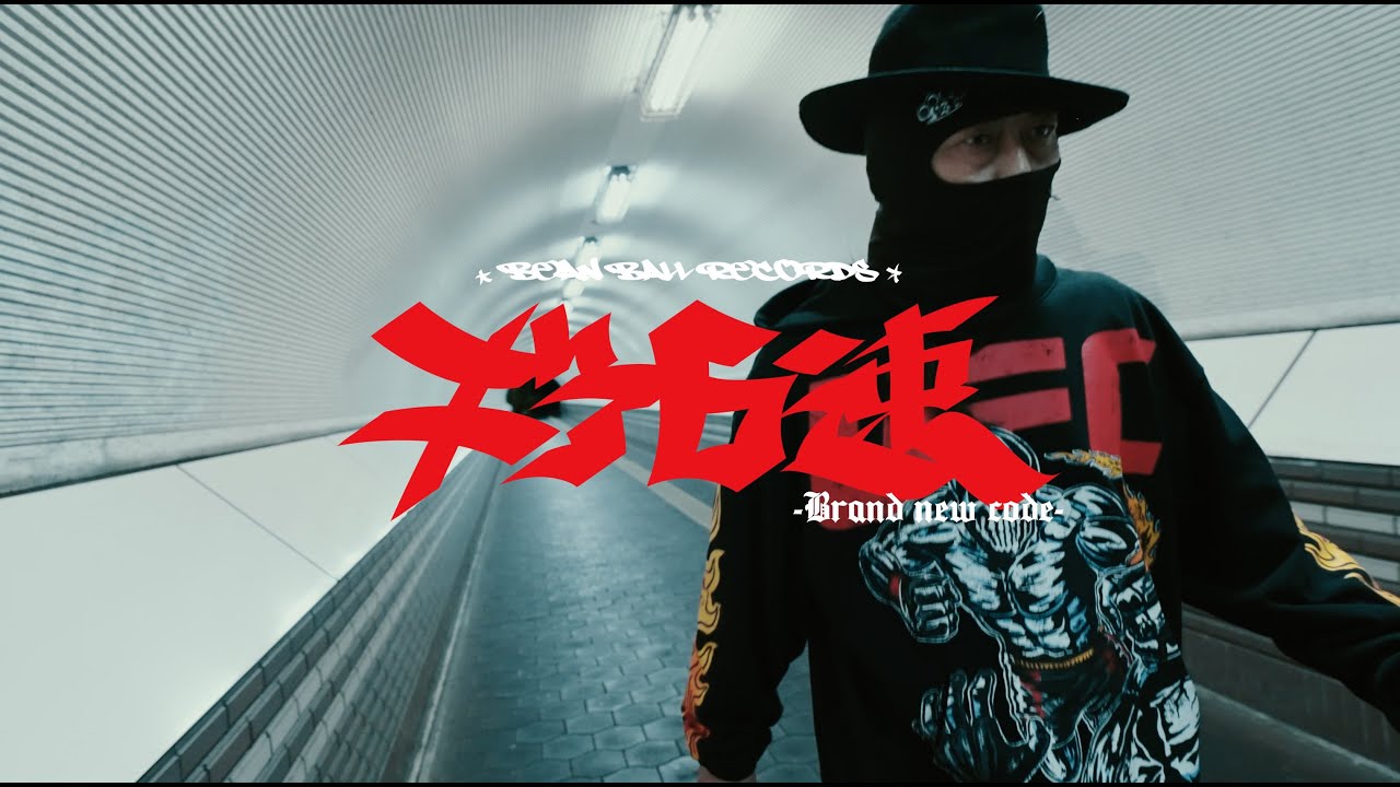 BEAN BALL RECORDS - YouTube