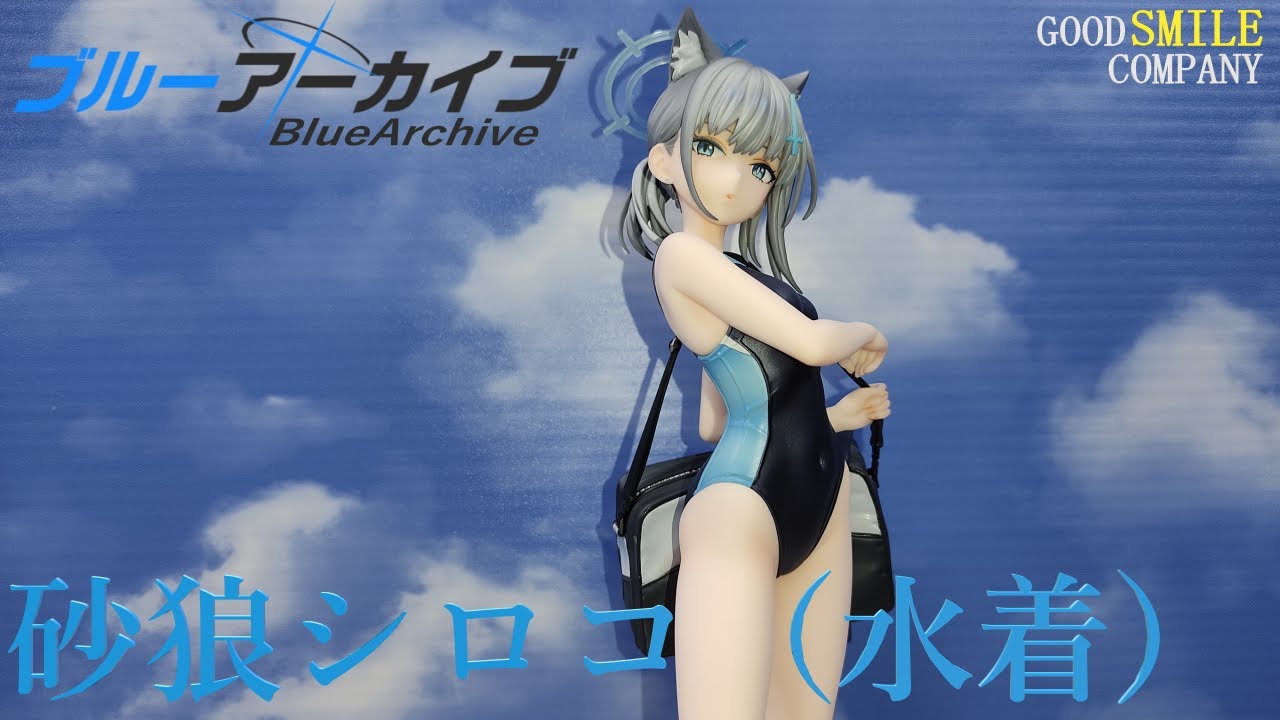 先生、海に行こう！ ブルーアーカイブ -Blue Archive- 砂狼シロコ