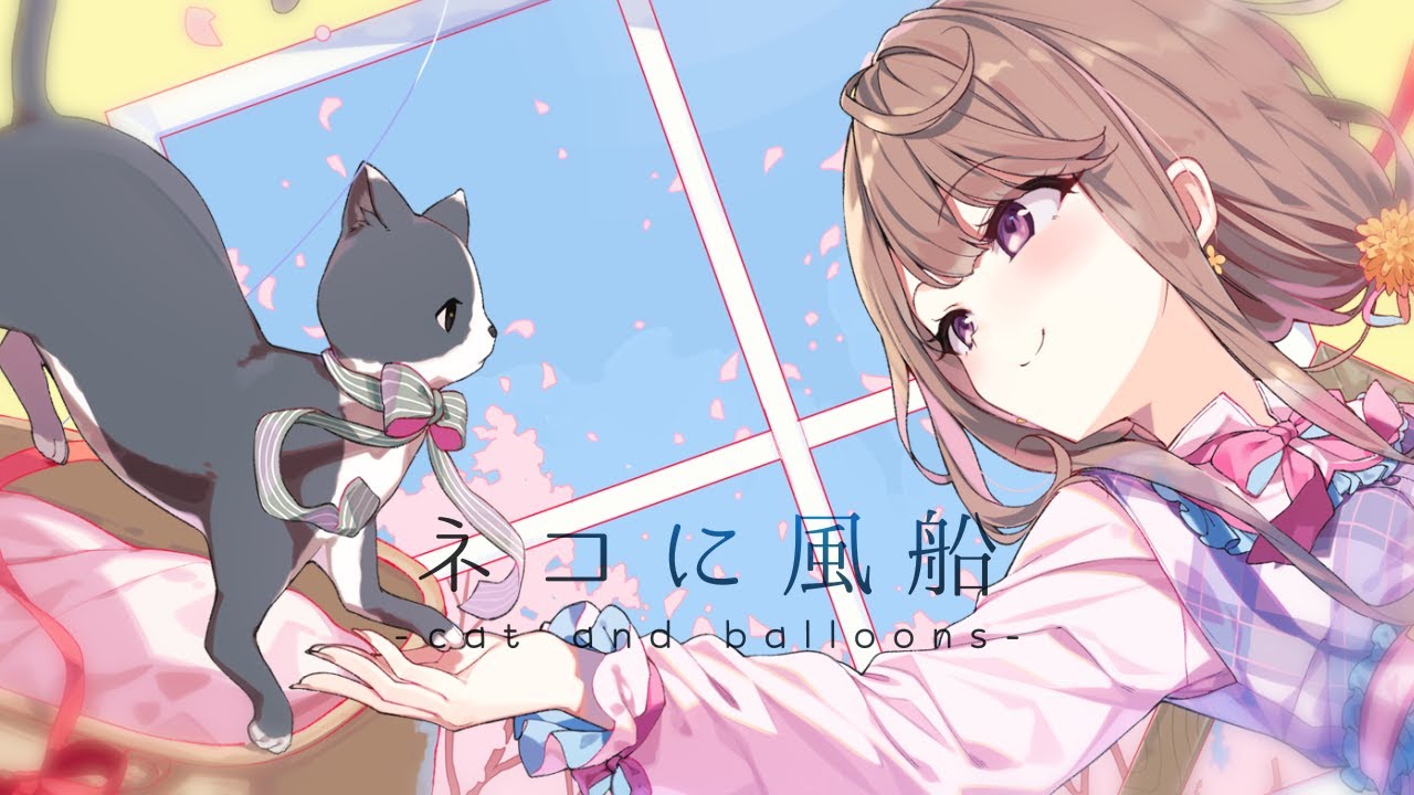 Cute Big Band Jazz] Cat and Balloons feat. Miku Hatsune - OSTER