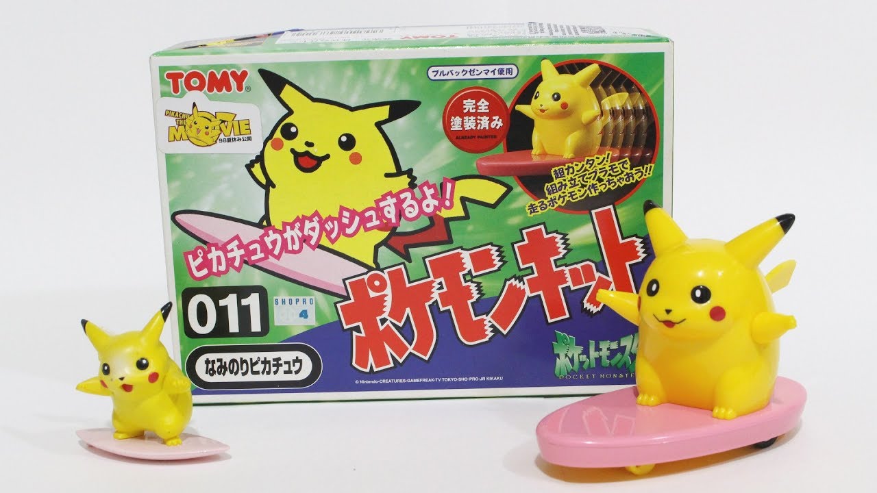 Pokémon(ポケモン)-TOMY 20 Years Old Toy-Surfing Pikachu(ピカチュウ