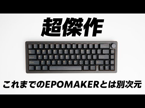 EPOMAKER Tide65 : Mechanical Keyboard Review - YouTube
