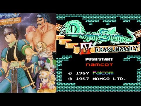 FC『ドラゴンスレイヤーIV ドラスレファミリー』クリア-771本目