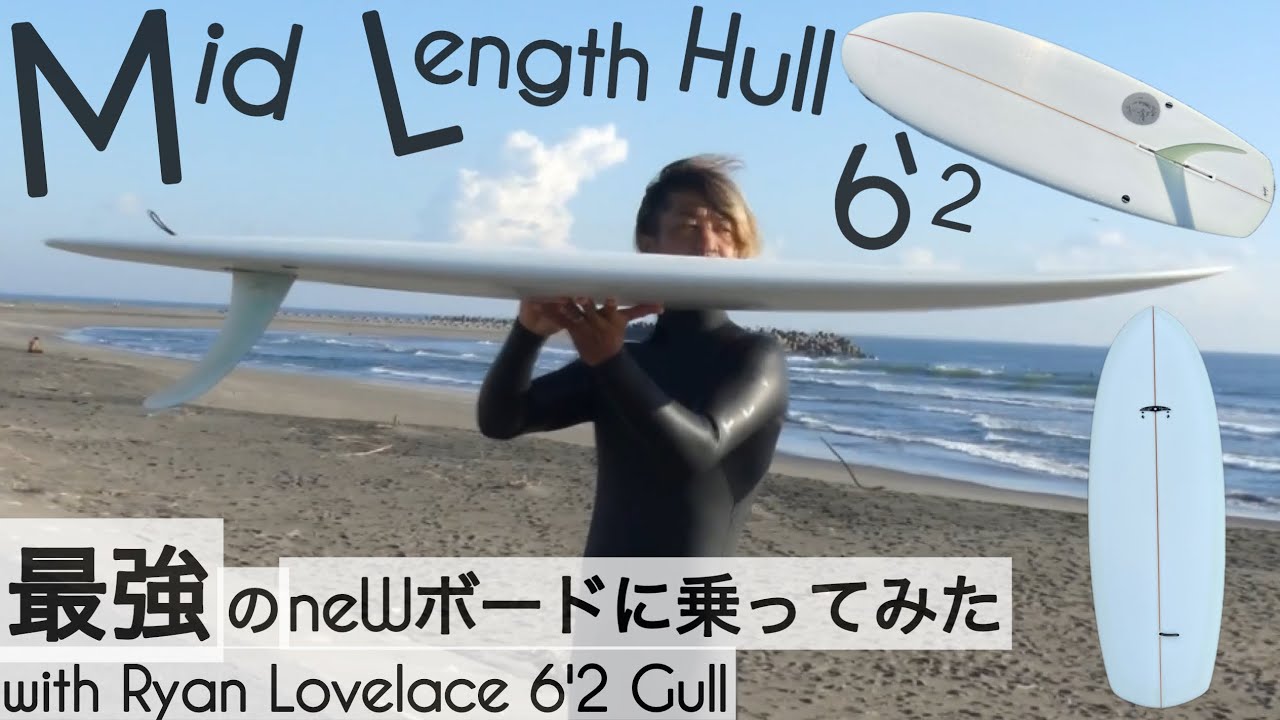 サーフィン 6'2 ミッドレングス シングルフィン 最強のneWボードに乗っ